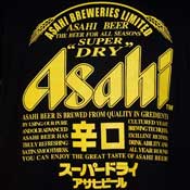 Asahi Beer Shirt